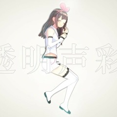 YuNi - Toumei Seisai (Kizuna AI Cover)