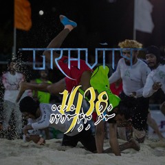 Gravity Feat 1438 - Baibalaa Vadhey (Cover)