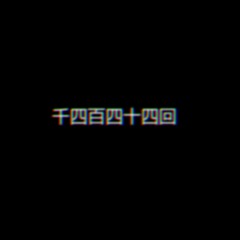 LAGUNE X Wanderer - Best Friend (Daycore)