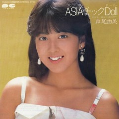 Michelle Mori no naka e (ミシェル森の中へ; Into the Michelle Forest) - Yumi Morio