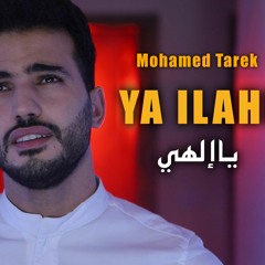 Ya Ilahi يا إلهي  Mohamed Tarek