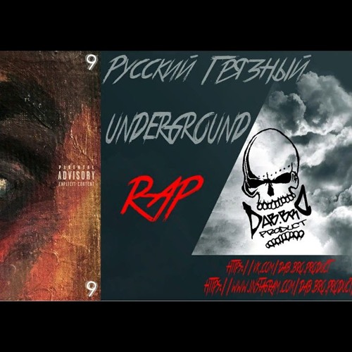 Stream Новый Альбом ЖЕКА РАСТУ (Кто ТАМ ) (2019 №2 ) By Koςmoς.