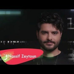 ناصيف زيتون - تكة | Nassif Zeytoun - Takke