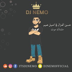 DJ Nemo Remix - حسين الغزال & اصيل هميم - مشتاك موت