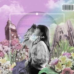 네 손 꽉 잡고 떠날거야 (Official Out)