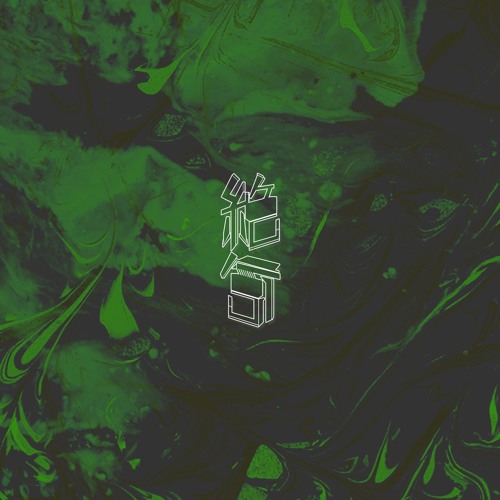 Zekk - Quantum L3ap [2018]