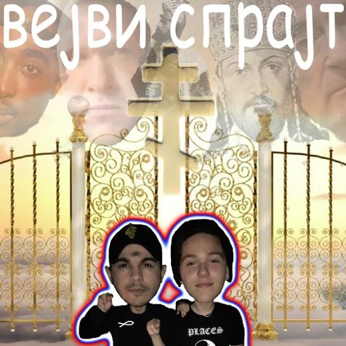 Super Srbin [prod. Mirda]