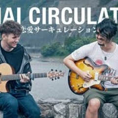 Renai Circulation on Guitar ft. The Anime Man by Eddie van De Meer
