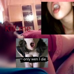 Please succ my dick after I die