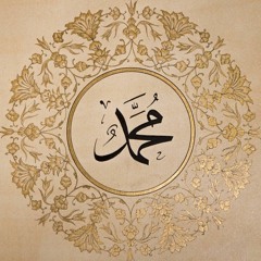 يا سيدي احمد يا محمد  صلى الله عليك