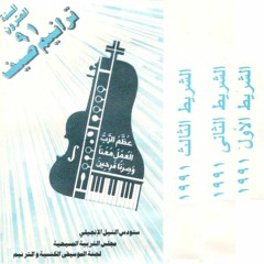 اذ دخلت قدسك