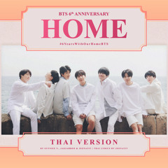 (Thai ver.) BTS - HOME | by JaejahRed, Jeenatit & Euysiee T.