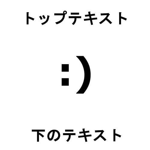 insert日本語テキスト