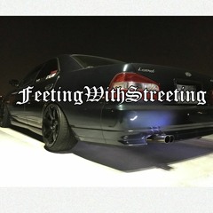 KEEP IT STREET