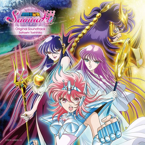 Jashin no Mokuteki