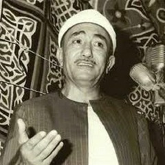 يا من رضيت لنا دين الهدى ديناً - نصر الدين طوبار
