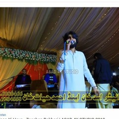 Kamla Yar Ta Wat Yar Honda  Yasir