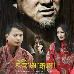 Hum They They[sonam Wangdi And Mingzum Lhamo