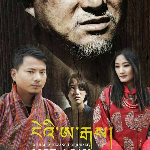 Hum They They[sonam Wangdi And Mingzum Lhamo