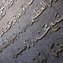 Influência da língua árabe