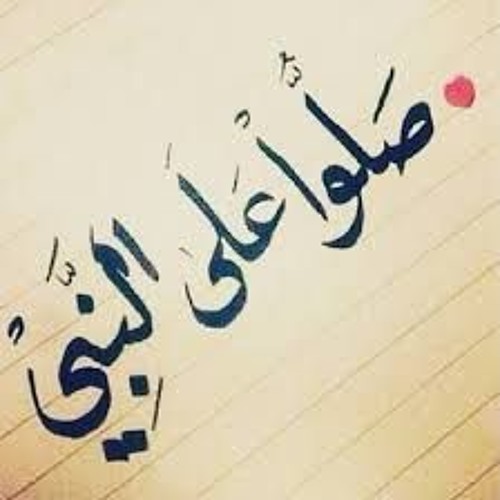 اخلاق النبي صلى الله عليه وسلم درس مؤثر - الشيخ محمد راتب النابلسي