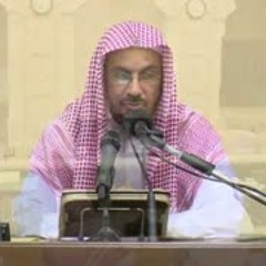 الاختلاف وموقفنا منه | 1 | الشيخ د. خالد السبت