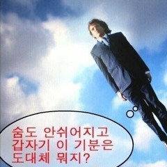 고멘나사이