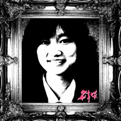 Corbin - Something Safe (RIP Junko Mix)