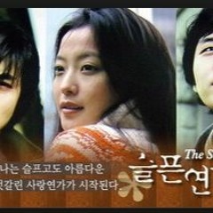 김희선(Kim Hee Sun) - 몇번을 헤어져도 - (슬픈연가 OST)