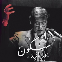 قصائد