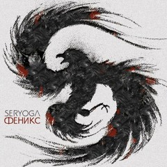 Эверлэст