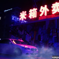 Numb - CA The Don (produced by cam sos )