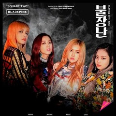 불장난 [Playing With Fire] (English Cover Version of BLACKPINK)