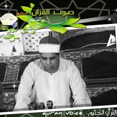 كُنُوز التلاوآت لِمَشَاهِيرِ دَوْلَة التلآوة و قرآء القرأن الْكَرِيمَ المذاعة مِنَ المسآجد الْمُخْتَلِفَةَ القارىء محمد الليثي