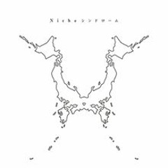 ONE OK ROCK - じぶんRock (SPECIAL LIVE NAGISAEN)