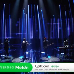 Day6 데이식스 Up & Down [Immortal Songs 2]