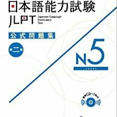 日本語All in one N5〜N1 JLPT 51Tp72dCeyL._UF350,350_QL50_.jpg