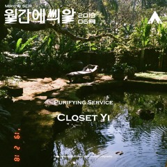 Monthly SCR: Closet Yi - Garden Of Wishes (Closet Yi's Special Detox Mix)