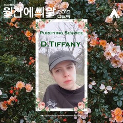 Monthly SCR: D. Tiffany [Planet Euphorique]