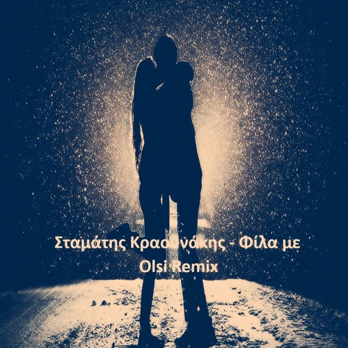 Stream Σταμάτης Κραουνάκης - Φίλα Με (Olsi Remix) by Olsi Serjanaj | Listen  online for free on SoundCloud