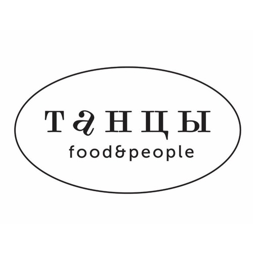 Танцы food people 1 й. Танцы food people. Танцы фуд энд пипл. ID food Dance.