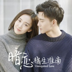 Đợi 《等》 - Triệu Huệ Tiên (赵慧仙) Cho Hye Sun (Thầm Yêu Quất Sinh Hoài Nam OST)