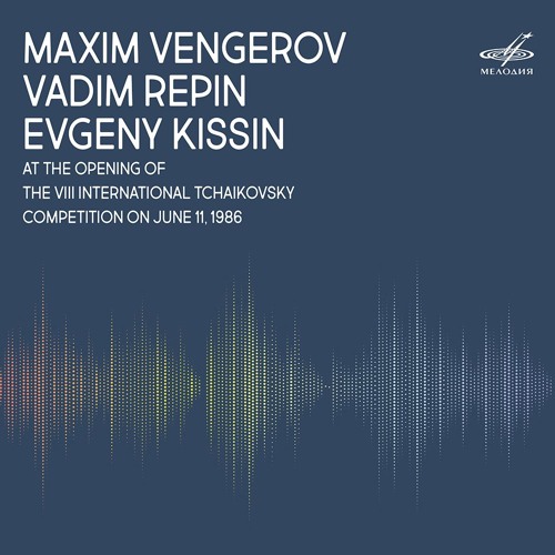 CD 2. 03. Равель: «Цыганка», рапсодия для скрипки и фортепиано, M. 76