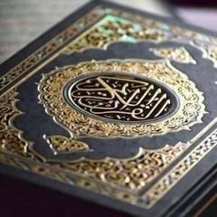 سورة لقمان القارئ إسلام صبحي