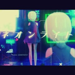 TEMPLIME - ネオンライト feat.星宮とと (sHimaU Remix)