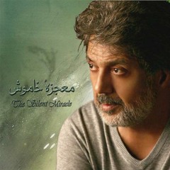Mojezeyeh Khamoosh - Dariush Eghbali