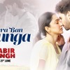 Kabir Singh: Tera Ban Jaunga | Shahid K, Kiara A, Sandeep V | Tulsi Kumar, Akhil Sachdeva | Kumaar