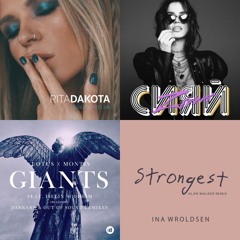 My playlist #4