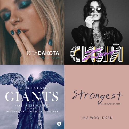 My playlist #4