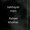 Bekhayali ISachet Tandon I Sachet-Parampara I Shahid KapoorI Kabir Singh